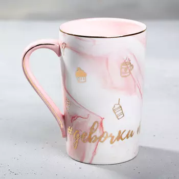 Кружка Девочки такие девочки (350 мл)