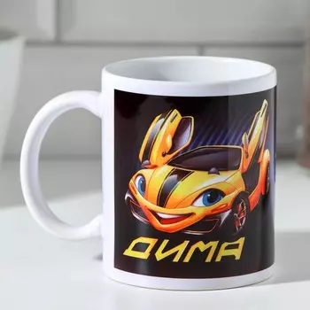 Кружка Дима (320 мл)