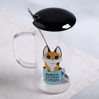 Кружка Для снятия стресса (300 мл)