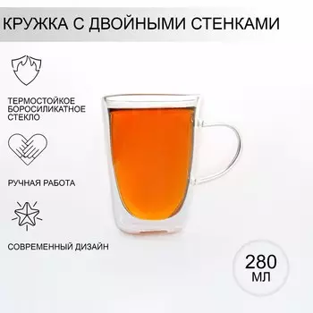 Кружка Дуо (280 мл)