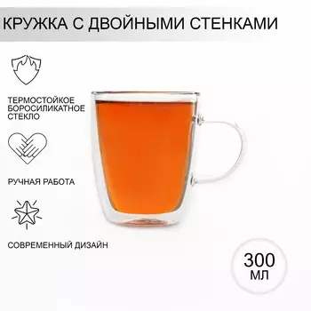 Кружка Дуо (300 мл)
