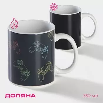 Кружка Джойстик (350 мл)