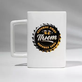 Кружка Хорошие люди (500 мл)