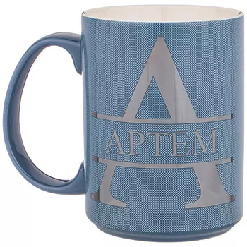 Кружка именная - Артём