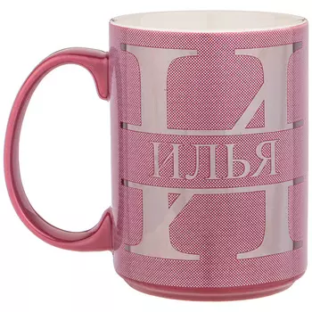 Кружка именная - Илья (500 мл)