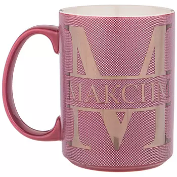 Кружка именная - Максим