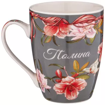Кружка именная - Полина