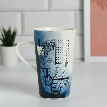 Кружка Это твоя жизнь (450 мл)