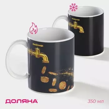 Кружка Кран (350 мл)