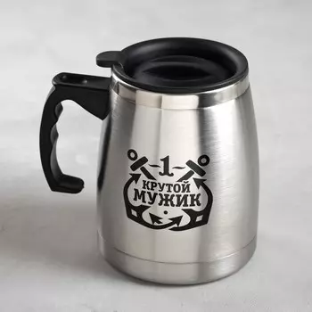 Кружка Крутой мужик (500 мл)