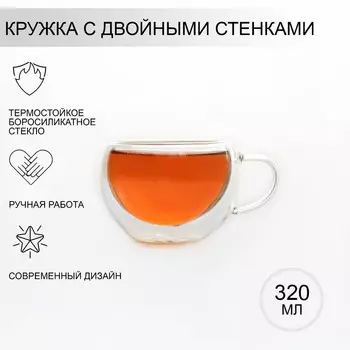 Кружка Лиди (320 мл)