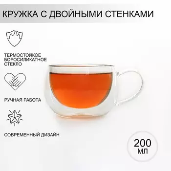 Кружка Лиди. Дуо (200 мл)