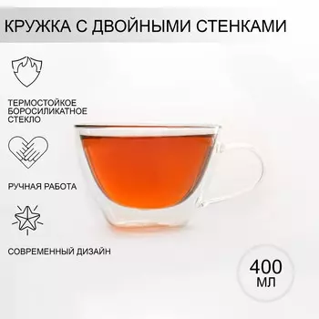 Кружка Лиди. Дуо (400 мл)