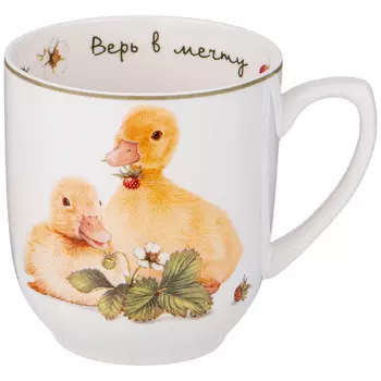 Кружка Лови счастье (380 мл)