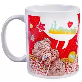 Кружка Люби! Мечтай! (350 мл)