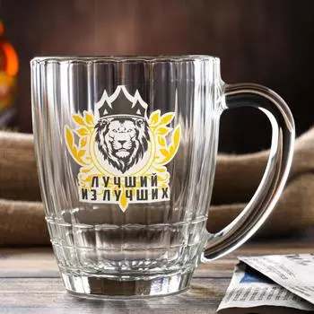 Кружка Лучший из лучших (500 мл)
