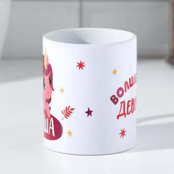 Кружка Маша (320 мл)