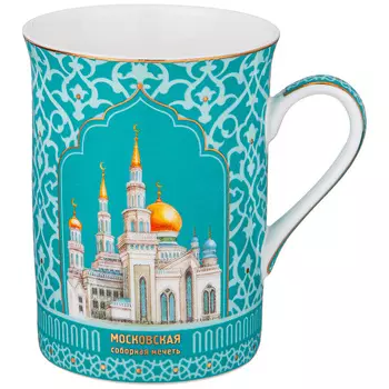 Кружка Мечеть (300 мл)