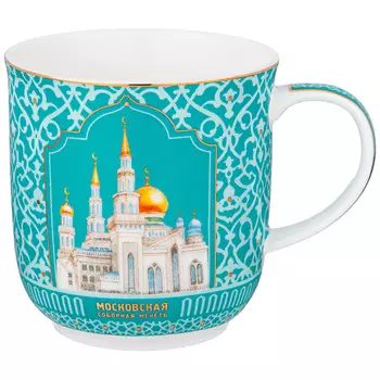 Кружка Мечеть (400 мл)