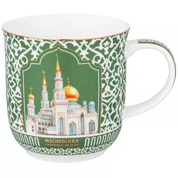 Кружка Мечеть (400 мл)