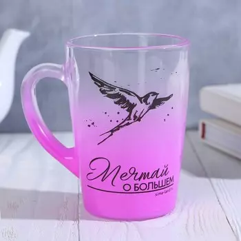 Кружка Мечтай (300 мл)