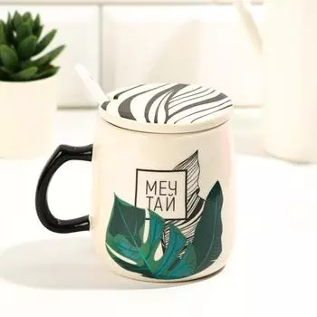 Кружка Мечтай (450 мл)