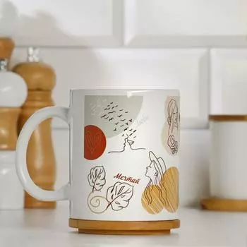 Кружка Мечтай. Твори. Люби (320 мл)