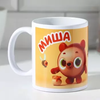 Кружка Миша (320 мл)