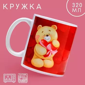 Кружка Мишка (320 мл)