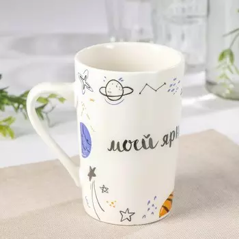 Кружка Моей яркой звёздочке (380 мл)