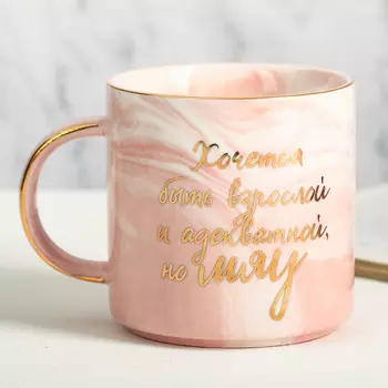 Кружка Мяу (350 мл)