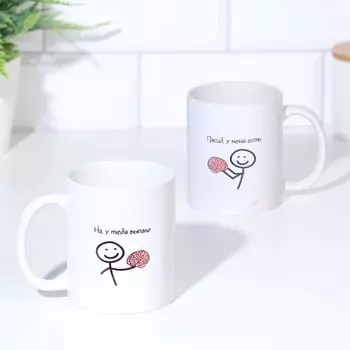 Кружка На, у тебя выпало, пасиб, у меня есть (320 мл)