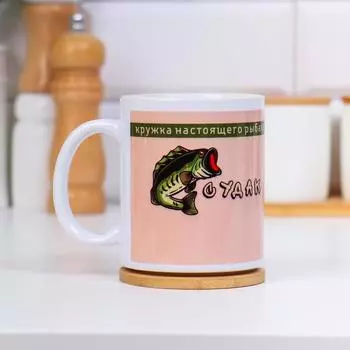 Кружка Настоящего рыбака. Судак-Тудак (320 мл)