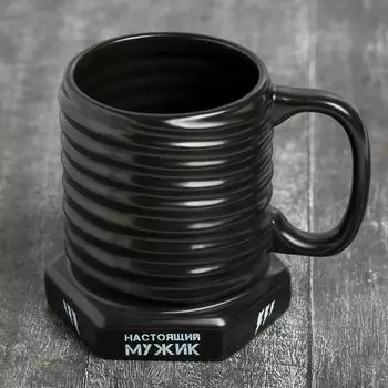 Кружка Настоящий мужик (400 мл)