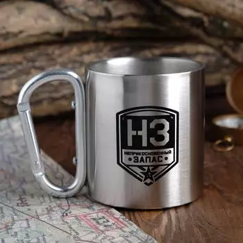 Кружка НЗ (180 мл)