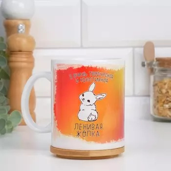 Кружка Очень креативный (320 мл)