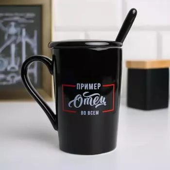 Кружка Отец пример во всем (420 мл)