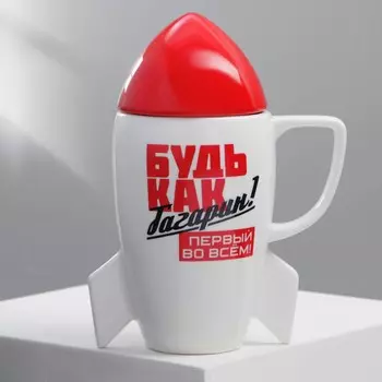 Кружка Первый во всем (300 мл)