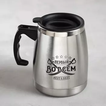 Кружка Первый во всем (500 мл)