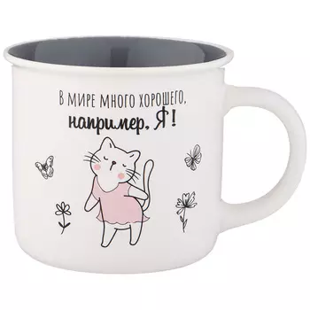 Кружка Позитив (355 мл)