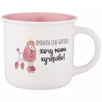 Кружка Позитив (355 мл)