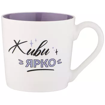 Кружка Позитив (380 мл)