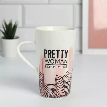 Кружка Pretty woman (450 мл)
