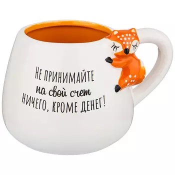 Кружка Принимайте деньги (500 мл)