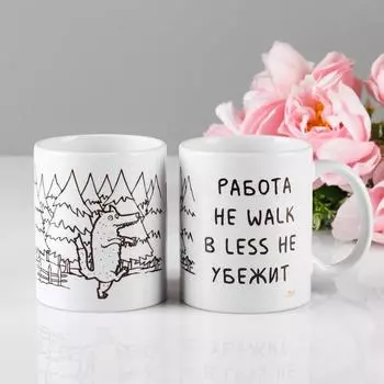 Кружка Работа не волк (320 мл)