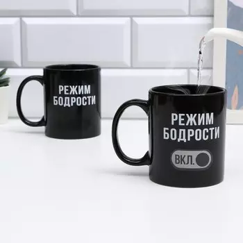 Кружка Режим бодрости (350 мл)