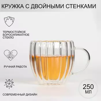 Кружка Риба (250 мл)