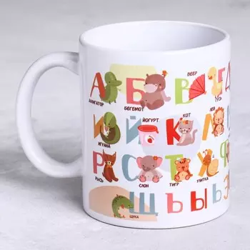 Кружка Русский алфавит (320 мл)