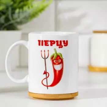 Кружка Самому крутому перцу (320 мл)
