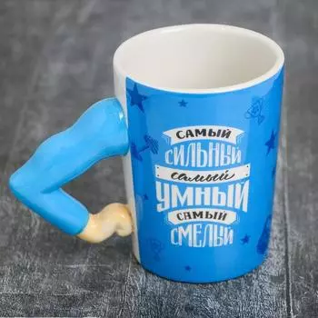 Кружка Самый сильный (400 мл)